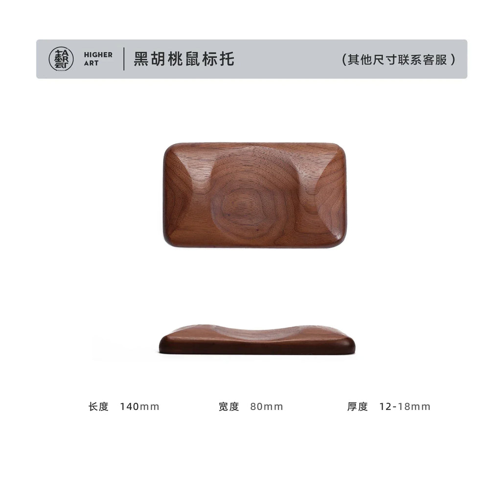 Deskon Copper Walnut Palm and Mouse Rest - view 4